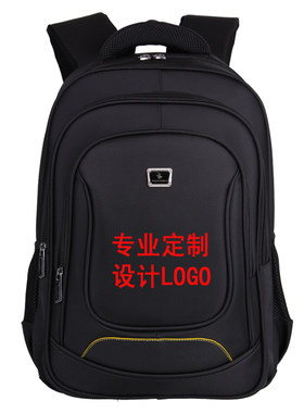商务定制男式logo刺绣印刷双肩包