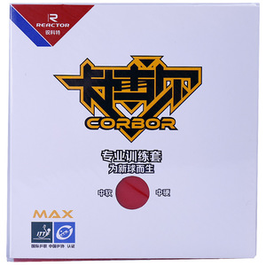 锐科特卡博尔训练型普及套初学者反胶套胶2片装单片乒乓球拍胶皮