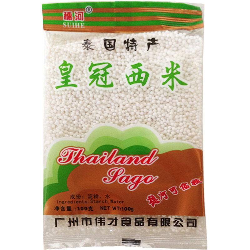 皇冠西米100g*60包白西米泰国小西米甜品椰汁西米露烘焙原料包_虎窝淘