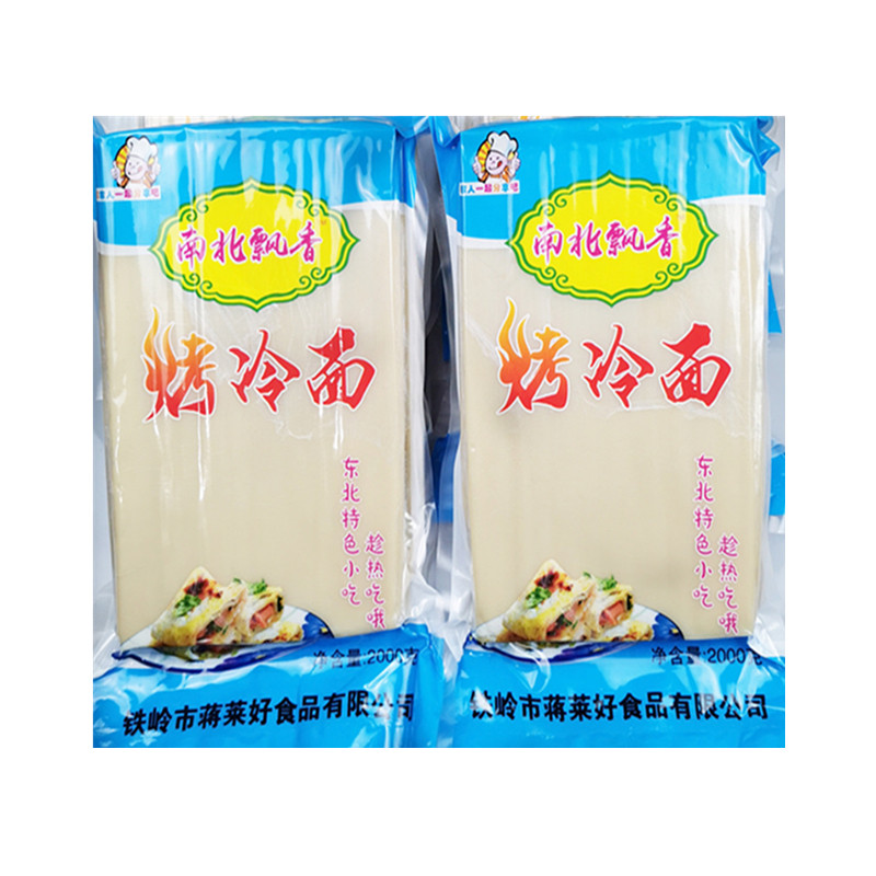 正宗大片小吃专用50张包邮冷面