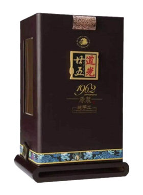 道光廿五二十五纯手工原浆白酒