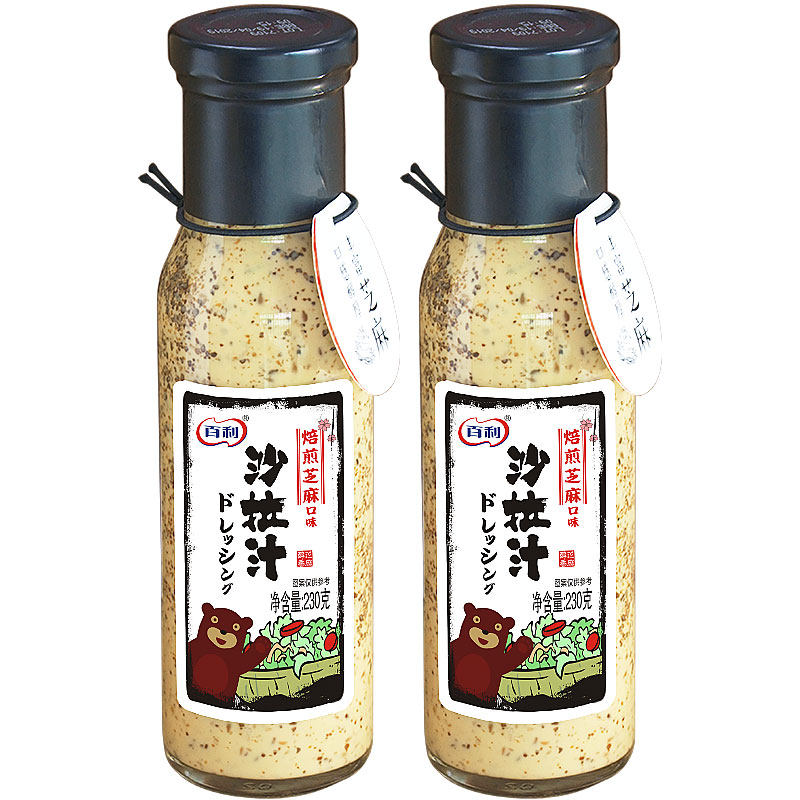 百利油醋汁0脂肪低减零0脂蔗糖旗舰店蔬菜沙拉轻食专用酱料沙拉酱
