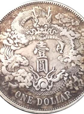 大清银元袁世凯光绪安徽湖北福建