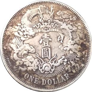 大清银元袁世凯 光绪北洋现大洋收藏站龙币江南局安徽湖北福建造