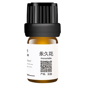 有机纯正法国科西嘉产永久花单方纯精油 蜡菊 通络 痘印黑眼圈2ml