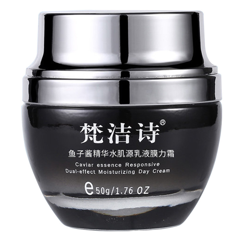 梵洁诗鱼子酱精华水肌膜力霜50g