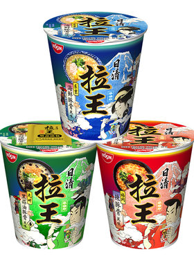 3口味任选方便面泡面NISSIN/日清