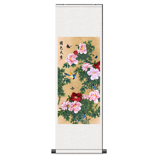 国色天香 工笔牡丹图 丝绸风水画家居装饰画玄关壁画定制条幅花鸟