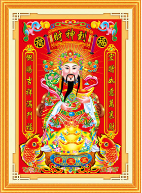 蒙娜丽莎印花财神爷十字绣聚宝盆