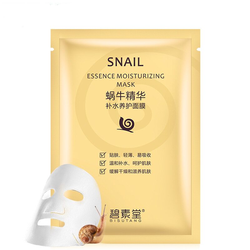 适合中年30-40-50多岁淡斑面膜