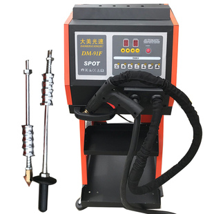 汽车钣金凹陷修复机整形机多功能板金整形介子机点焊拉锤维修工具