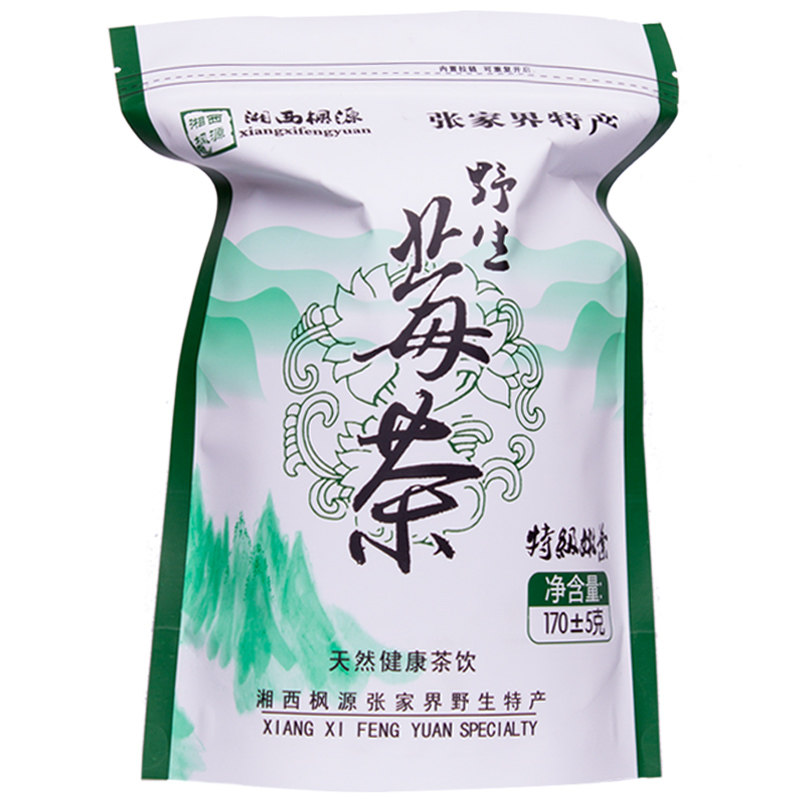新莓茶正品张家界特级野生莓茶嫩叶茅岩霉茶藤茶500g润咽喉龙须茶