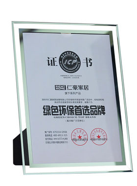 尚水荟简约玻璃a4证书框厂家直销