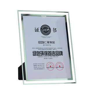 A4荣誉证书框A5寸B5奖状证件裱框挂墙专利水晶玻璃摆台授权书相框