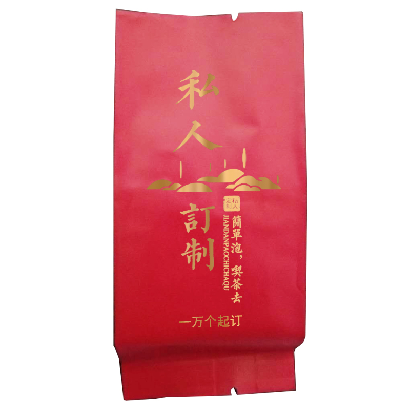 厂家茶叶包装袋小泡袋烫金印刷牛皮纸绿茶铝箔袋真空袋定制定做