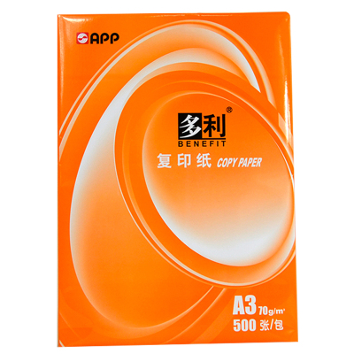 app多利a4复印纸打印70g用纸80g