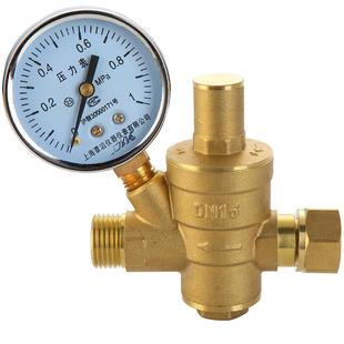 4分家用自来水减压阀热水器净水器稳压阀 活接内外丝减压阀可调式