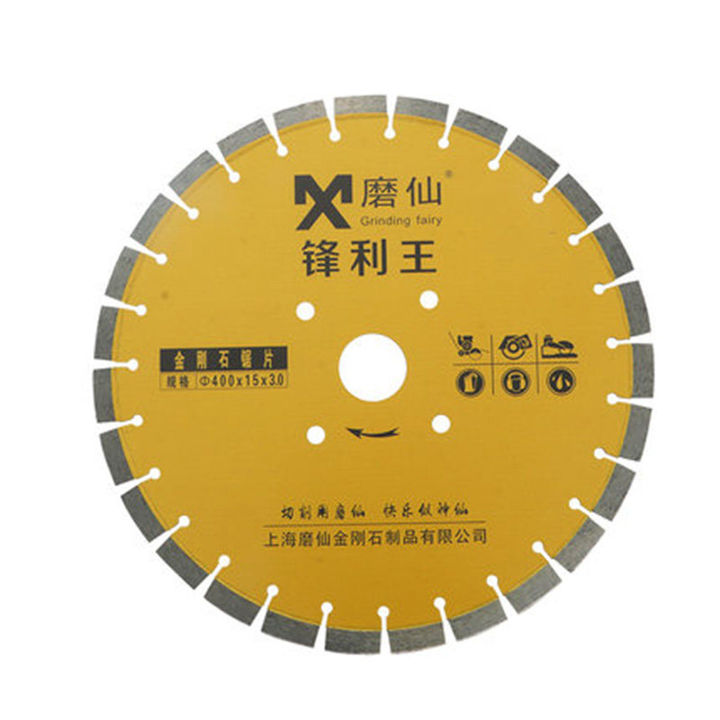 特高齿400耐磨王磨仙马路锯片
