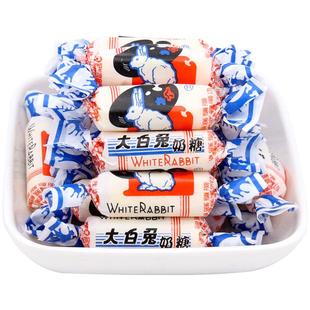 冠生园大白兔奶糖原味牛奶糖混合500g结婚喜糖果散装儿童零食年货