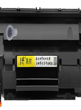 多好M125a/M127fn/M127fw硒鼓