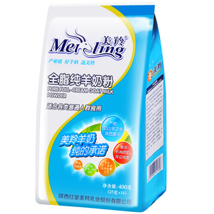 整箱】美羚羊奶粉全脂纯羊奶粉美羚富硒高钙中老年无蔗糖羊奶粉