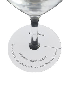 婚礼酒杯插卡卡片装饰卡酒类品名