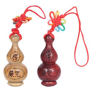 天然紫檀木楞严咒挂件檀香楞严咒吊坠绿檀葫芦保平安护身男女