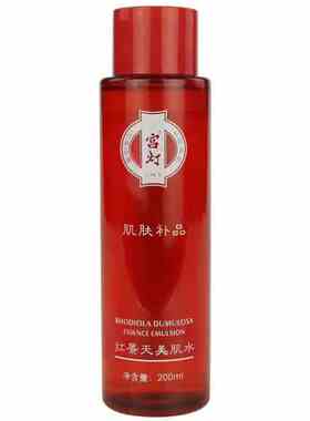 红景天美肌爽肤水滋润保湿精华水