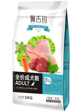 成犬狗粮柯基小中包装100贵宾