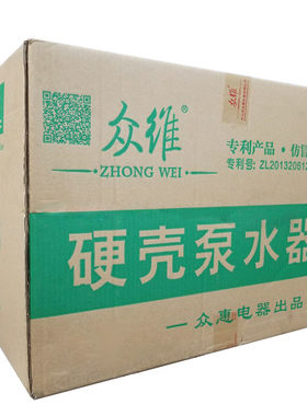 众维压水泵硬壳手压泵桶装水泵水器抽水器手压式出水器简易饮水器