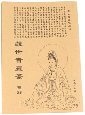 妙如意A3a4加厚双面纸黄表纸