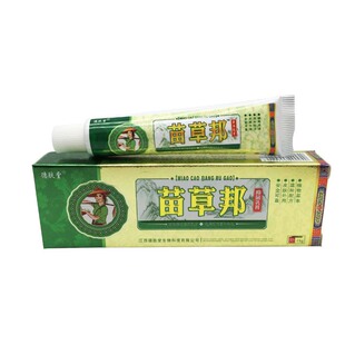 买1送1 买2送3德肤堂苗草邦抑菌乳膏 抑菌苗草邦乳膏正品