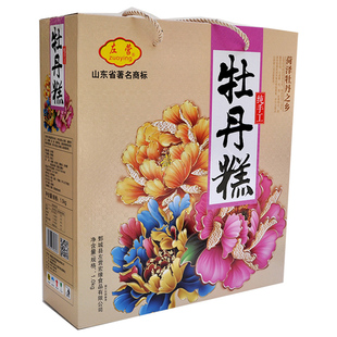 山东菏泽特产牡丹糕左营牡丹糕鲜花饼年货节点心大礼包团购礼品