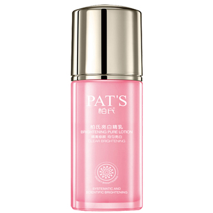 柏氏亮白精乳35ml花漾飞翔白色提亮肤色保湿隔离精华乳液专柜正品