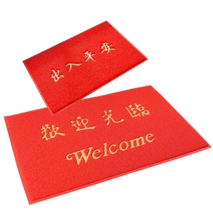 大门口进门防滑迎宾地垫出入平安门垫加厚欢迎光临地毯脚垫可定制