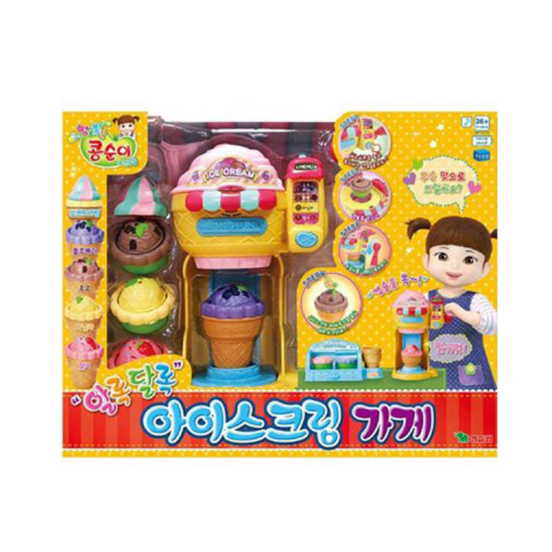 韩国正品小豆子冰淇淋雪糕机小女孩儿童冰激凌店售卖车过家家玩具