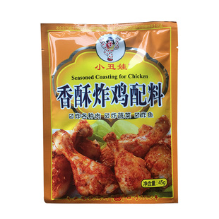 5袋一组包邮小丑娃香酥炸鸡配料45g 烤肉鸡翅鸡腿调味料烧烤撒料
