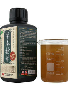 生命之源草本精华烂鳃烂鳍出血溃烂趴鱼不食疗效显著龙鱼营养液