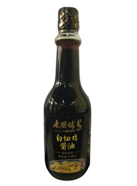 广东沙姜湛江文昌鸡老安单支酱油