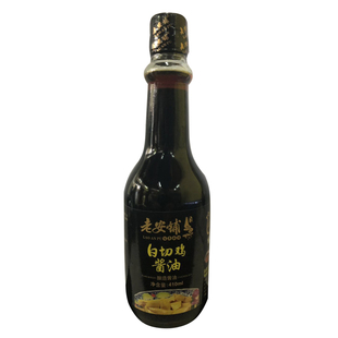 广东白切鸡酱油沙姜蒜蘸料佐料湛江鸡文昌鸡调料老安铺鸡单支豉油