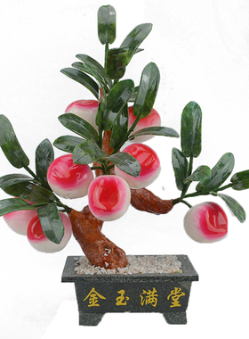 盆栽仙桃玉器办公室送礼工艺品