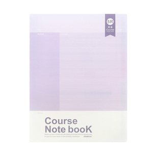 道林康奈尔5R学科软抄活页替芯纸B5错题理科文英语可拆卸笔记本子