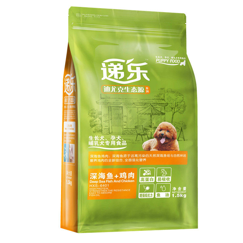 迪尤克递乐小型犬幼犬狗粮深海鱼鸡肉味1.5kg泰迪贵宾吉娃娃通用