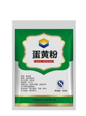 红日烘焙糕点原料狗鸟鸡蛋黄粉