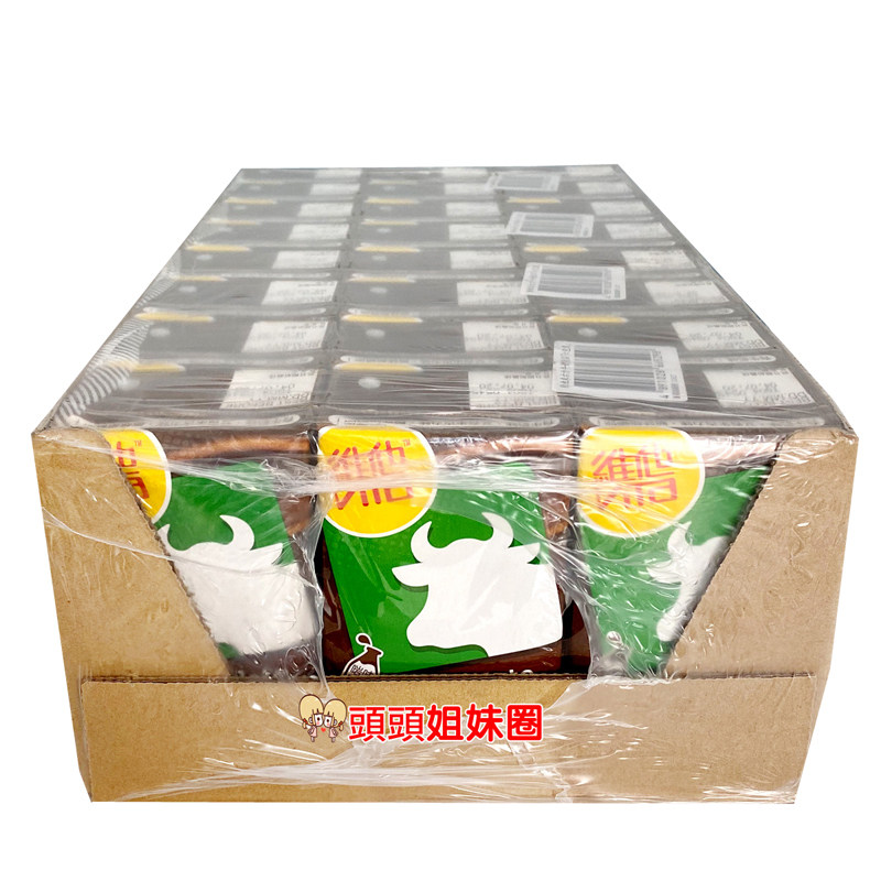 包邮进口饮料牛奶维他朱古力高钙