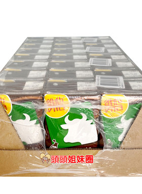 包邮进口饮料牛奶维他朱古力高钙