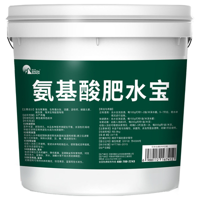 肥水宝养殖专用低温培藻鱼塘