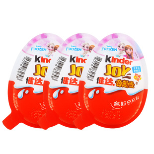 健达奇趣蛋汽车星球大战男女孩建达出奇蛋巧克力61儿童节生日礼物