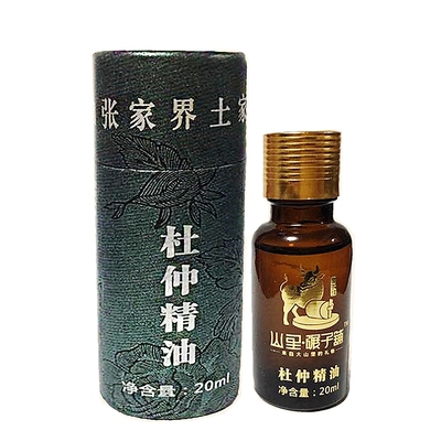 【买3送1】山里碾子铺杜仲精油 湖南印象张家界特产杜仲掌灸精油