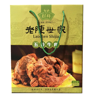 栏杆老陈世家特产送长辈牛肉类